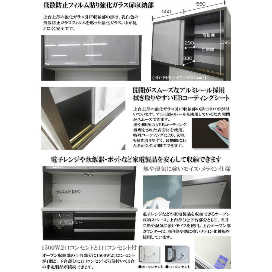 2色対応スライドテーブル付120cm幅国産レンジ食器棚（ダーク