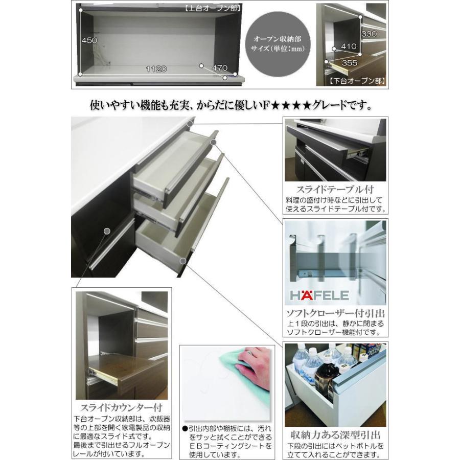 2色対応スライドテーブル付120cm幅国産レンジ食器棚（ダーク 