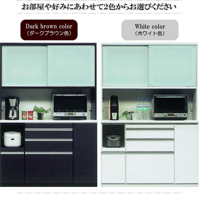 2色対応スライドテーブル付141cm幅国産レンジ食器棚（ダーク 