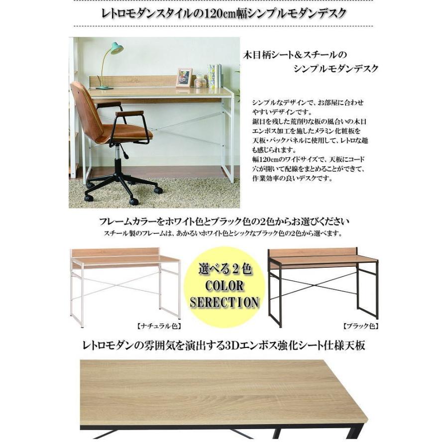 【送料無料・新品未使用】デスク　シンプル　オシャレ　レトロ風　シック　モダン 送料無料・新品未使用】デスク シンプル オシャレ レトロ風 シック モダン