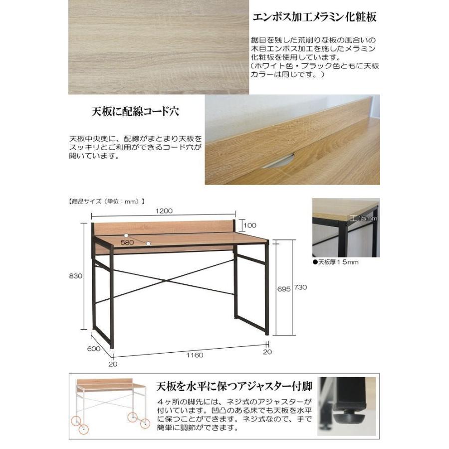 レトロな趣もある120cm幅シンプルモダンデスク（ホワイト色