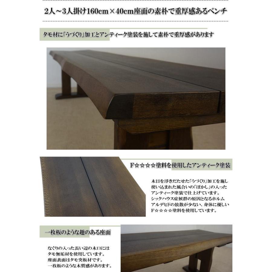 昭和レトロ 木製3人掛けベンチ／民芸風 長椅子 和風 インテリア 当時物