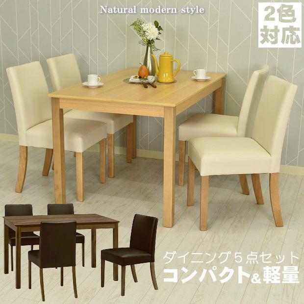 コンパクトで軽い合成皮革張りチェアー4脚のシンプルな木製ダイニング 