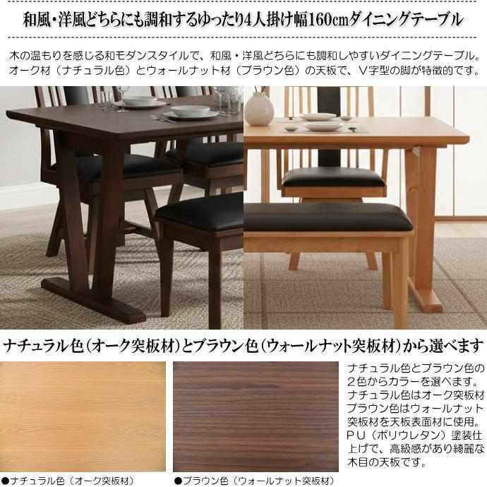 和風・洋風どちらにも調和する肘付回転チェアー4脚のダイニング5点 
