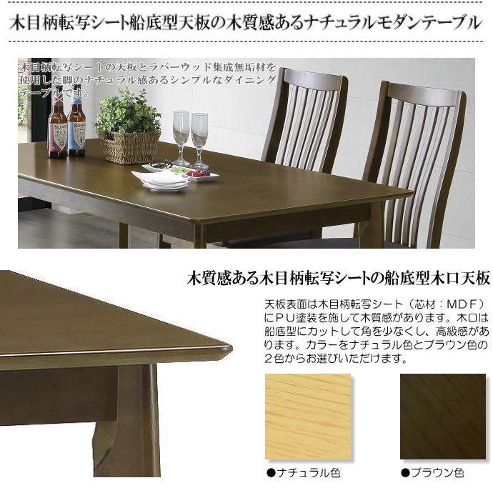取付無料！USMハラー 木製ブラック天板 モダンインテリアダイニングテーブル✨ セラミック天板 150cm ダイニング5点セット ローゼタ/MBR-BK