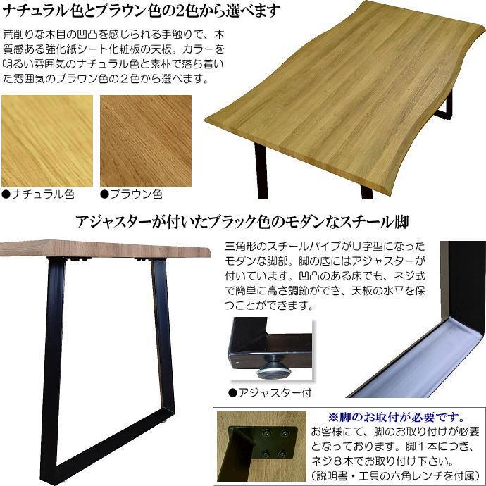 楽天市場】一枚板 テーブル モンキーポッド 4人用 6人用 ダイニング