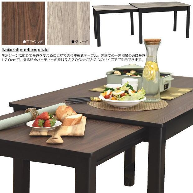 ブラウンとグレー2色から選べる幅120cm〜200cmナチュラルモダン 