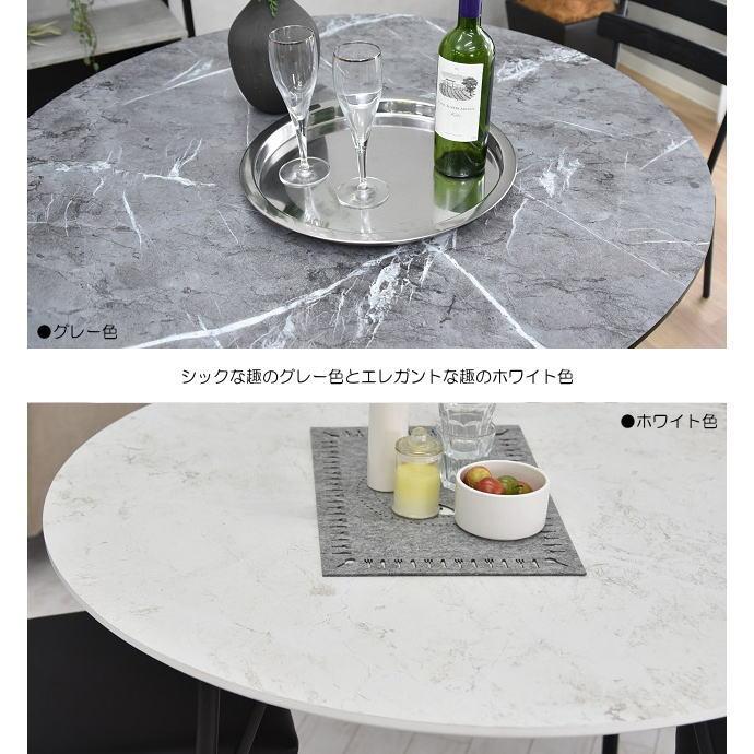 2人〜4人掛け用大理石柄メラミン化粧板直径105cm円型天板