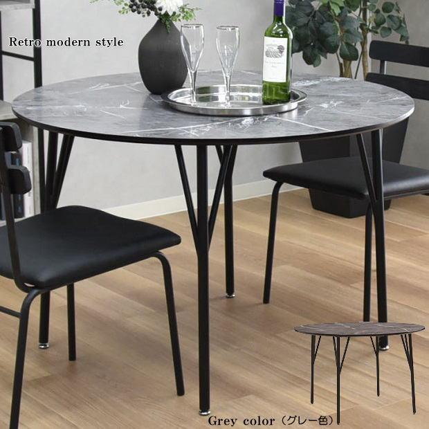 ブラック 大理石柄 メラミン化粧板 テーブル 2人〜4人掛け用大理石柄メラミン化粧板直径105cm円型天板