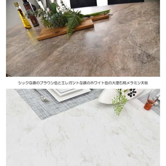 大理石柄メラミン化粧板幅135cm天板4人掛用木製脚ダイニング 大理石柄メラミン化粧板幅135cm天板4人掛用木製脚ダイニング