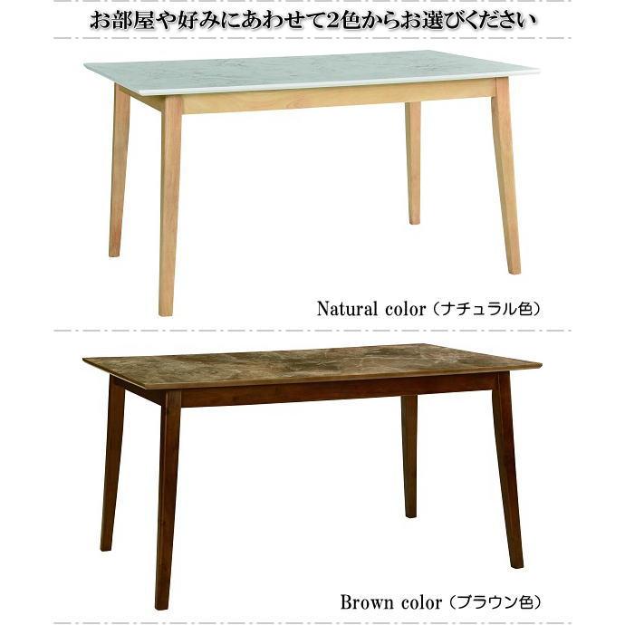 大理石柄メラミン化粧板幅135cm天板4人掛用木製脚ダイニング 大理石柄メラミン化粧板幅135cm天板4人掛用木製脚ダイニング