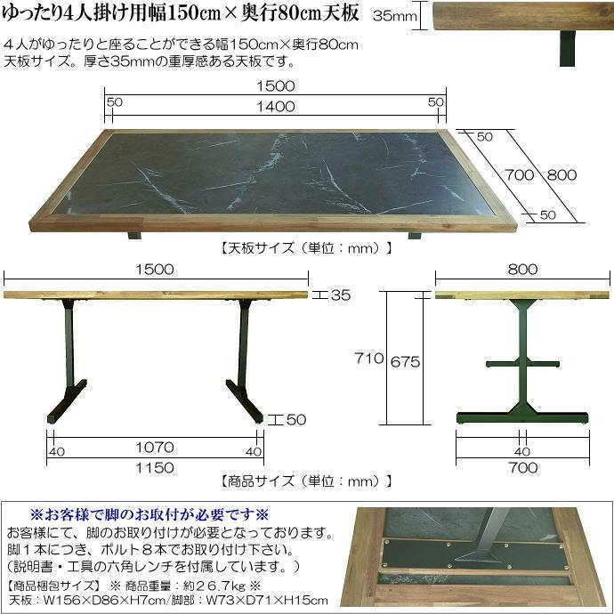 大理石柄メラミン＆天然木アカシア無垢材天板の4人掛幅150cmスチール脚テーブル 会議 ミーティング デスク グレー ブラック ナチュラル レトロモダン シンプルの画像