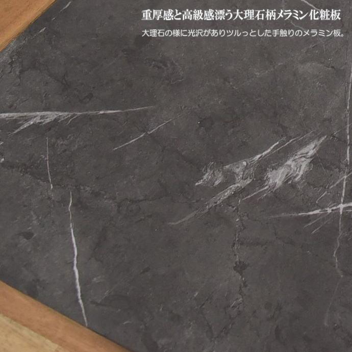 大理石柄メラミン＆天然木アカシア無垢材天板の4人掛け幅150cm