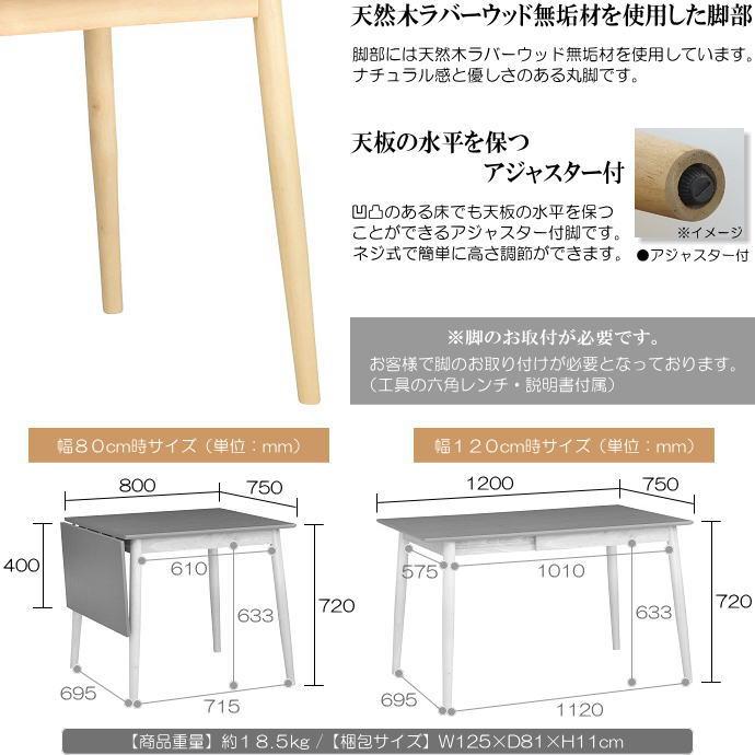 ダイニング3点セット（ブルー色テーブル/ベージュ色チェア）lt-080bl-stkbe 2人掛 バタフライ 伸長式 木製 メラミン 天然木 布張 ファブリック スタッキング_3
