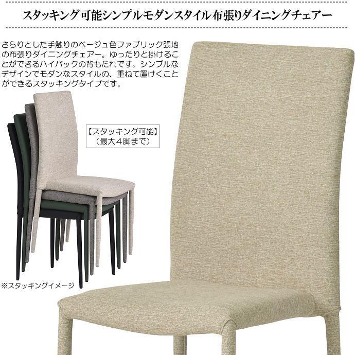 ダイニング3点セット（ブルー色テーブル/ベージュ色チェア）lt-080bl-stkbe 2人掛 バタフライ 伸長式 木製 メラミン 天然木 布張 ファブリック スタッキング_4