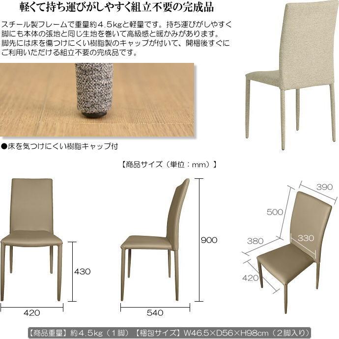 ダイニング3点セット（ブルー色テーブル/ベージュ色チェア）lt-080bl-stkbe 2人掛 バタフライ 伸長式 木製 メラミン 天然木 布張 ファブリック スタッキング_6