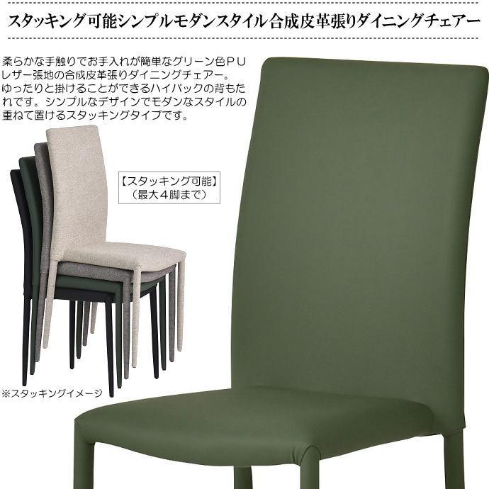 ダイニング3点セット（ブルー色テーブル/グリーン色チェア）lt-080bl-stkgn 2人掛 バタフライ 伸長式 木製 メラミン 天然木 合成皮革 PU スタッキング シンプル_4