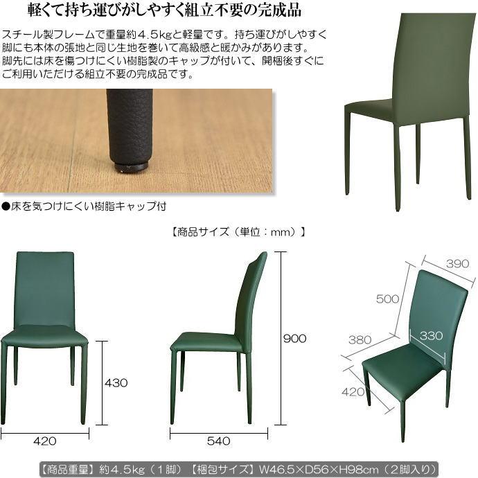 ダイニング3点セット（ブルー色テーブル/グリーン色チェア）lt-080bl-stkgn 2人掛 バタフライ 伸長式 木製 メラミン 天然木 合成皮革 PU スタッキング シンプル_6