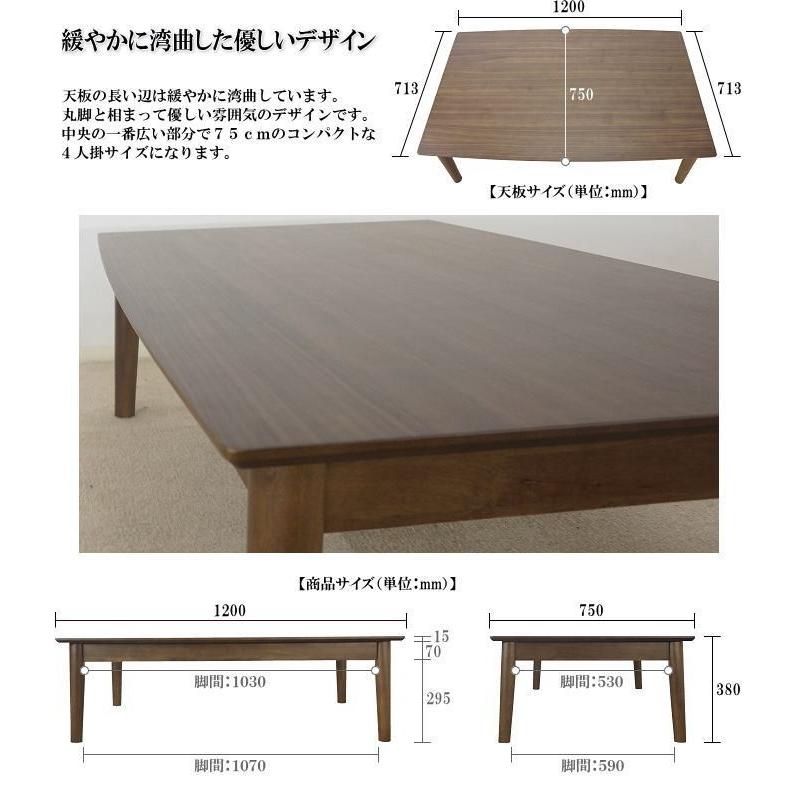 ４人掛用１２０ｃｍ幅天然木突板天板シンプルな和モダン座卓テーブル ブラウン色 ナチュラル色 ウォールナット オーク コンパクト 和風 木製 長方形 固定脚 Lvtb 003 Zt Kaguヒルズ 通販 Yahoo ショッピング