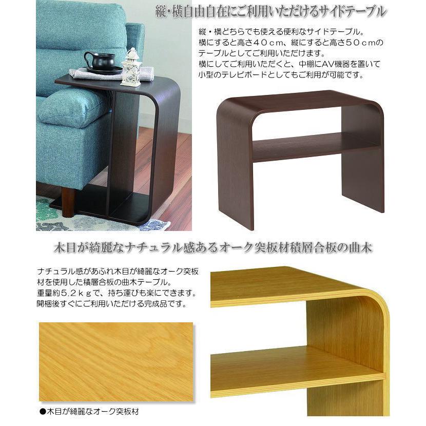 縦・横自由自在のオーク突板材積層合板曲木ナチュラルモダン50cm幅