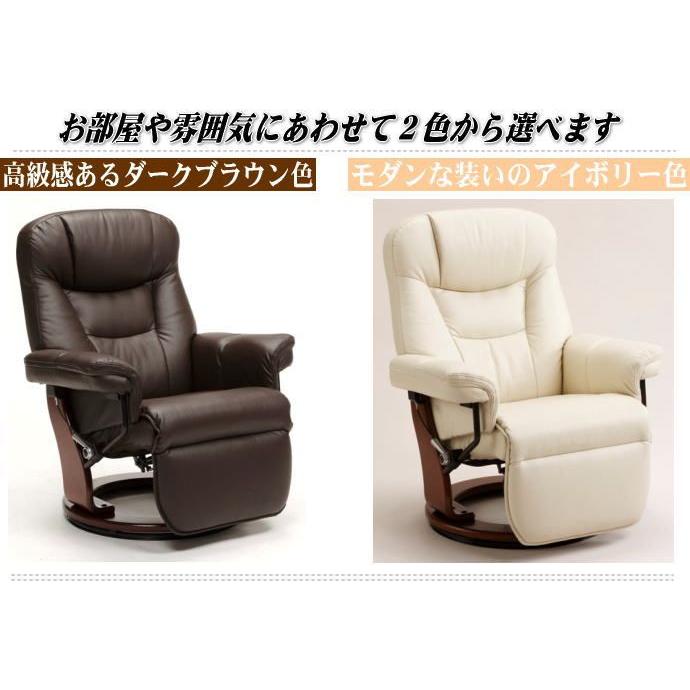 PUレザー張跳ね上げ式オットマン付パーソナルチェアー（ダーク