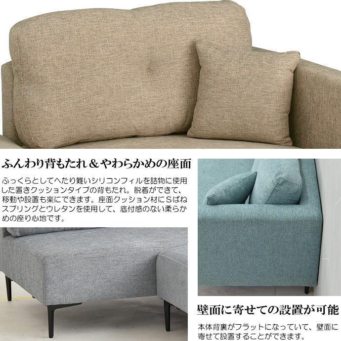 カウチソファーと2人掛けソファーで使えるスツール付片肘1人掛け