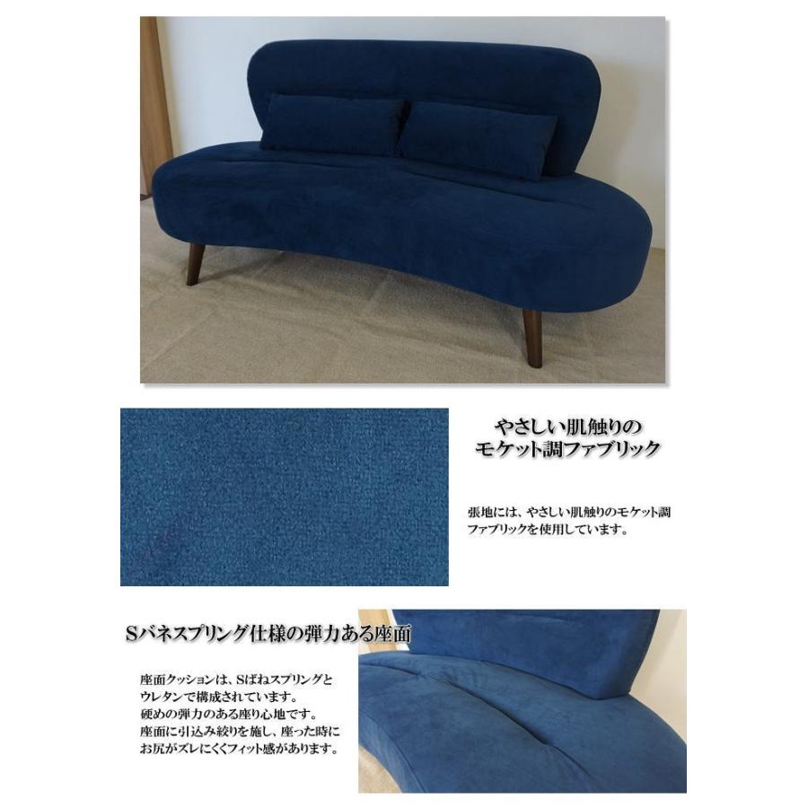 ラウンドスタイルのシンプルモダン幅175cm2.5人掛ワイドソファー