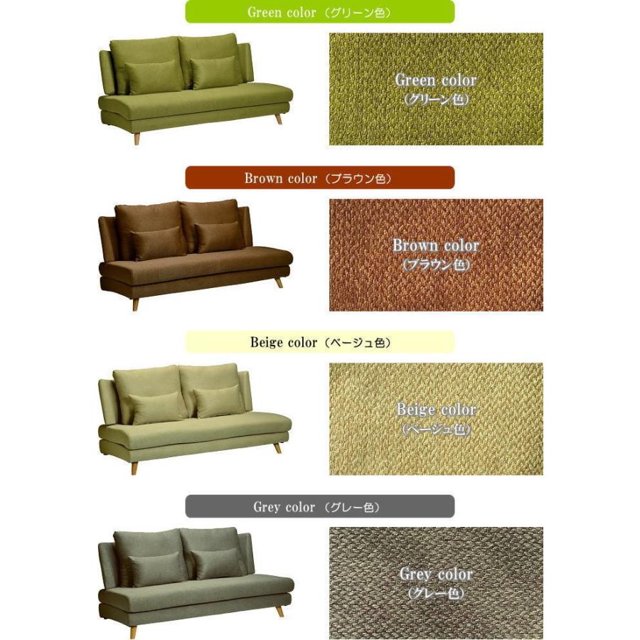 広々座面ふっくら背もたれのナチュラルモダン2.5人掛ハイバック