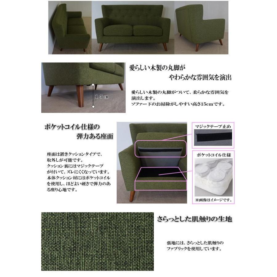 ぬくもりのあるレトロな雰囲気のハイバック布張2人掛ソファー 