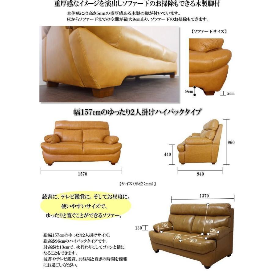 フォーマルな趣のオイル仕上本革張スタンダードモダン2人掛け