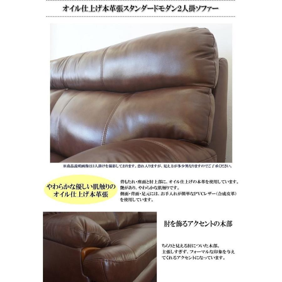 フォーマルな趣のオイル仕上本革張スタンダードモダン2人掛ハイバック 