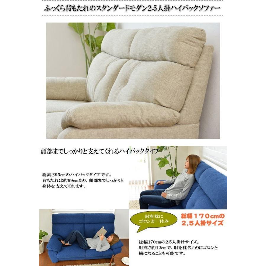 ふっくら背もたれのスタンダードモダン２ ５人掛ハイバックソファー グレー ブラウン ブルー ベージュ ファブリック 布張 肘付 ２人掛 背脱着式 ２分割 So 2p 033 Kaguヒルズ 通販 Yahoo ショッピング