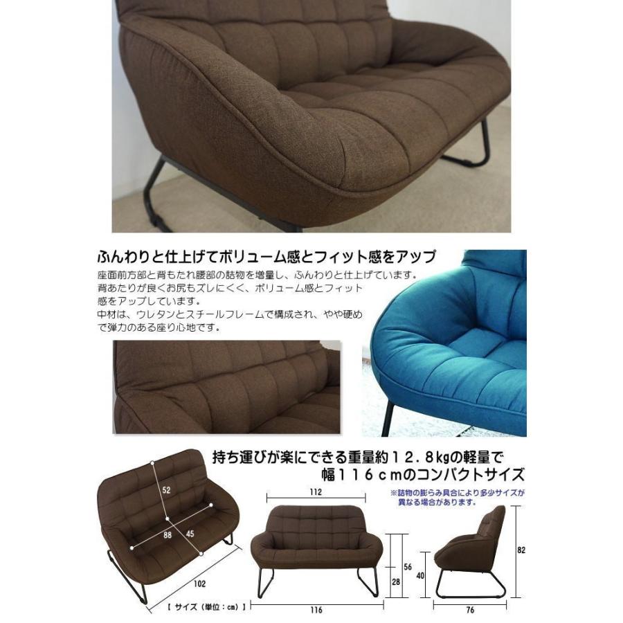 コンパクトで軽い丸みのある2人掛カジュアルモダンソファー（ブラウン