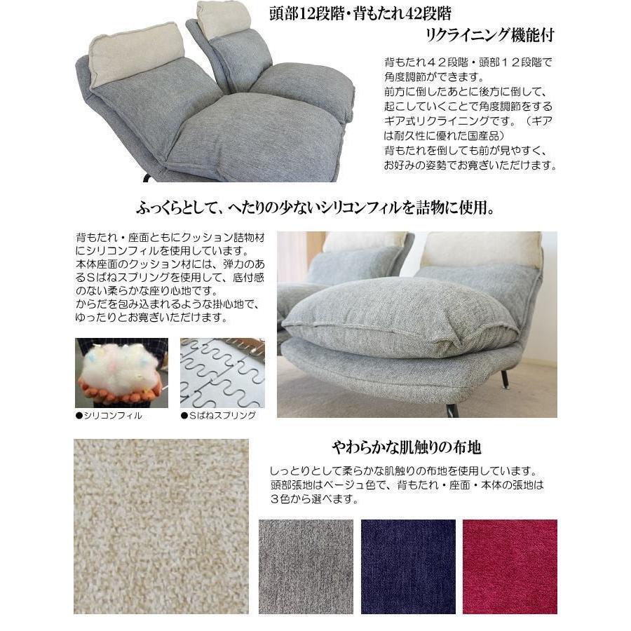 リクライニング機能付きグレーソファ 【公式通販】