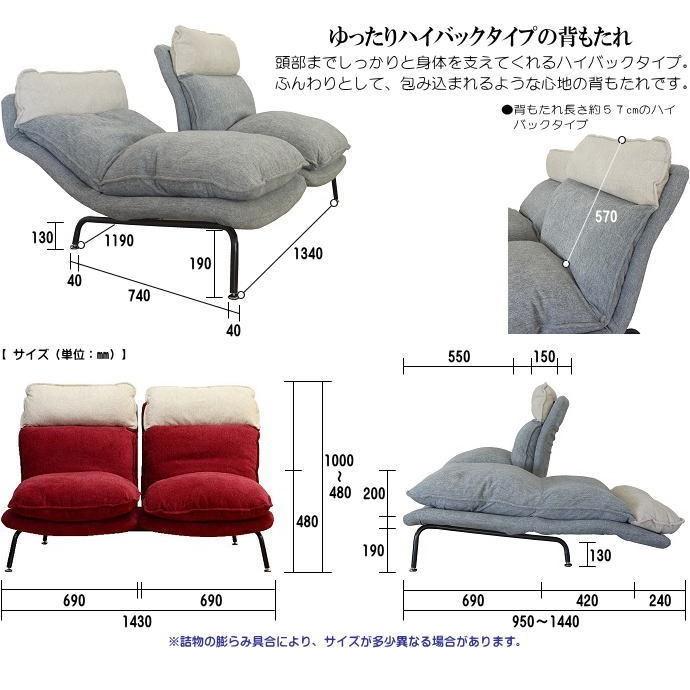 ソファー　2人掛け　ハイバック　肘付き　グレー ソファー2人掛けハイバック肘付きグレー