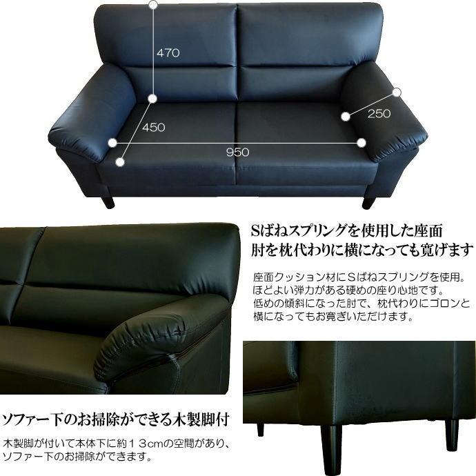 ローバックスタイルのシンプルな木製脚付2人掛合成皮革張ソファー