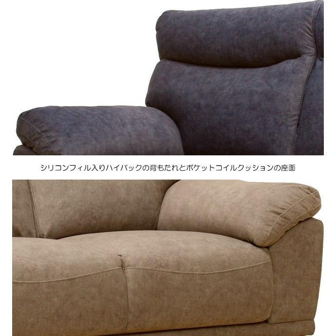 撥水加工仕様ひっかき傷に強いスクラッチファブリック布張2人掛