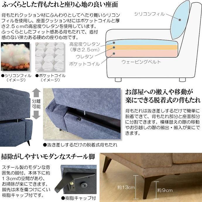 撥水加工仕様ひっかき傷に強いスクラッチファブリック布張2人掛