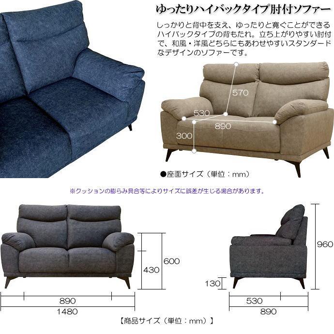 撥水加工仕様ひっかき傷に強いスクラッチファブリック布張2人掛 