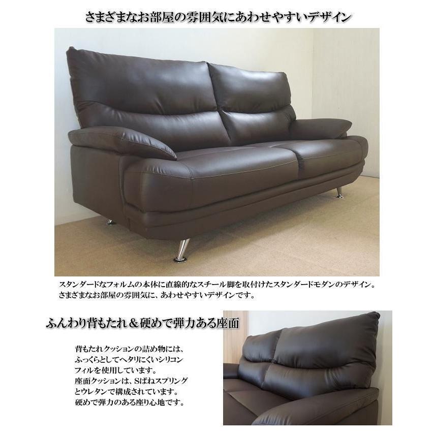 カリモク ダークブラウン 3人掛けソファ 合成皮革