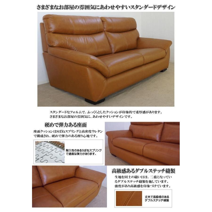 キャメルブラウン色のセミアニリン本革張スタンダードモダン３人掛ハイバックソファー キャメル色 開梱設置無料 赤茶 背分離 ２分割 So 3p 023cmb Kaguヒルズ 通販 Yahoo ショッピング