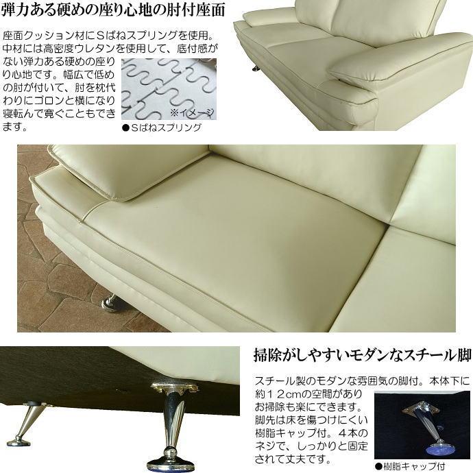 3人掛ひっかき傷に強いEPUレザー合成皮革張シンプルモダンソファー 