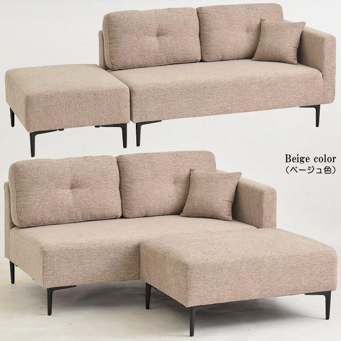 KEYUCA ケユカ チェルビアットファブリック ソファ 3人掛け ホワイト KEYUCA(ケユカ)で取り扱われていたチェルビアット トリプル