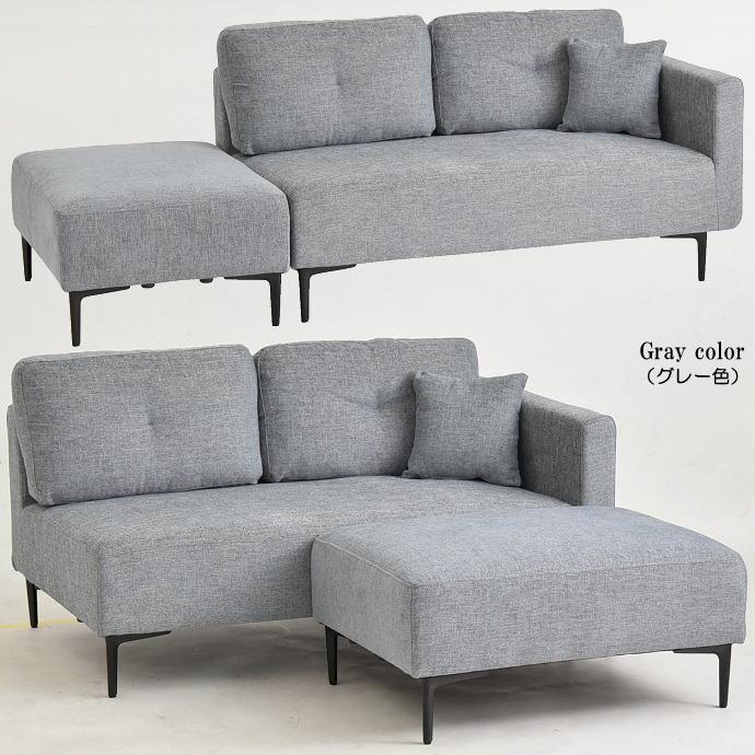 ベージュソファ　2人掛け3人掛け 即日発送／日時指定OK】 2人掛けソファー ベージュ グレー