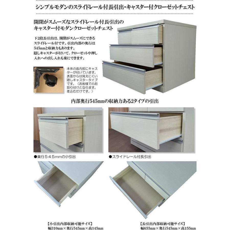 シンプルモダンのスライドレール付長引出・キャスター付クローゼット