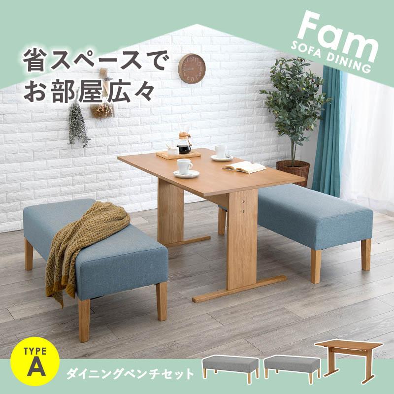 ダイニングテーブルセット 4人用 4人 おしゃれ ダイニングセット 北欧 安い ベンチ 幅110cm ダイニングテーブル 食卓テーブルセット グレー ファム Aタイプ 505mz2r 生活空間サイト 家具本舗 通販 Yahoo ショッピング