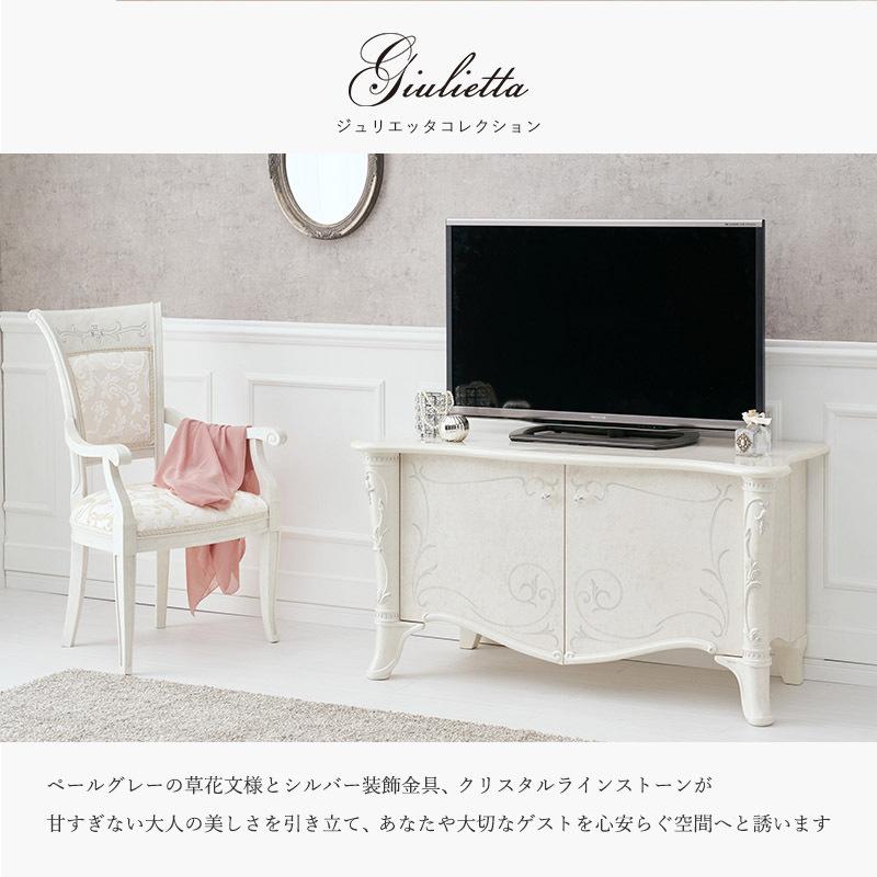 イタリア家具 サルタレッリ(テレビ台、ローボード)の商品一覧|テレビ台、キャビネット | 家具、インテリア 通販 - Yahoo!ショッピング イタリア家具 サルタレッリ(テレビ台、ローボード)の商品一覧|テレビ台、キャビネット | 家具、インテリア 通販 - Yahoo!ショッピング