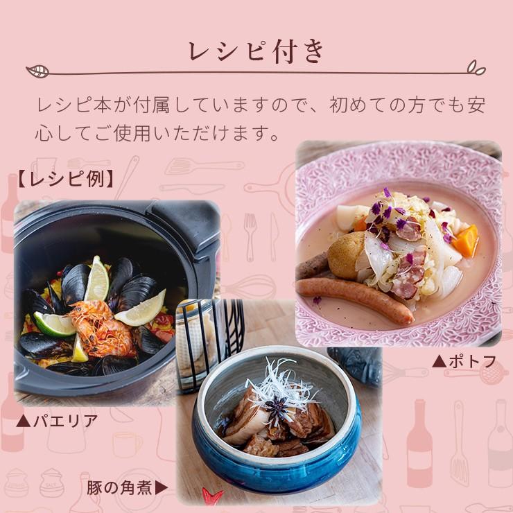 VitaCraft 両手鍋 31cm レシピブック付き 鍋 両手鍋 無水鍋 無水調理