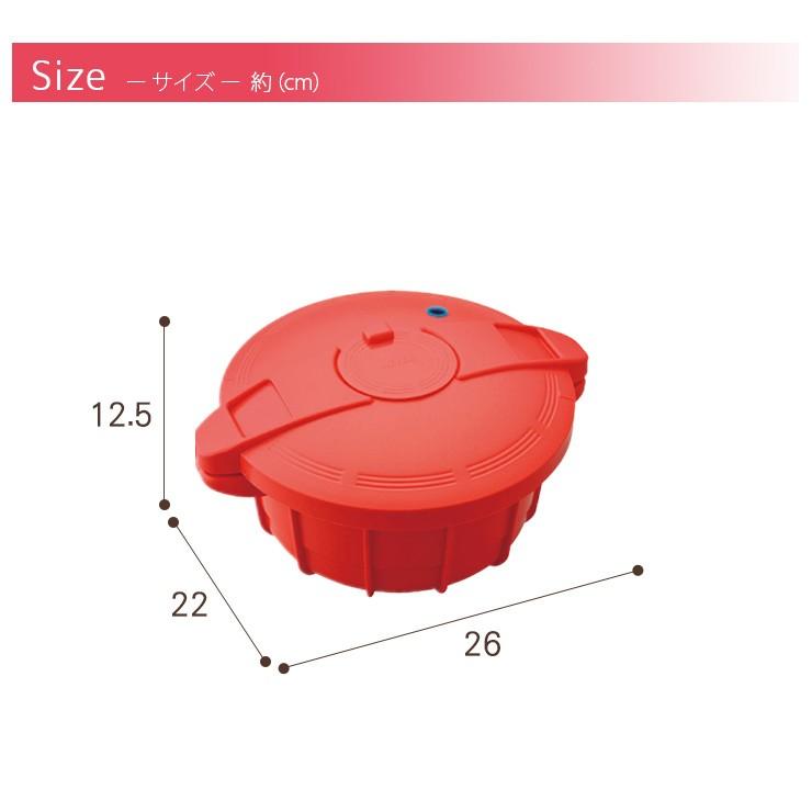 マイヤー 圧力鍋 電子レンジ 簡単 火を使わない 簡単 お手入れ 軽い ギフト 時短調理 Meyer レッド オレンジ Apd Mpc 23 生活空間サイト 家具本舗 通販 Yahoo ショッピング