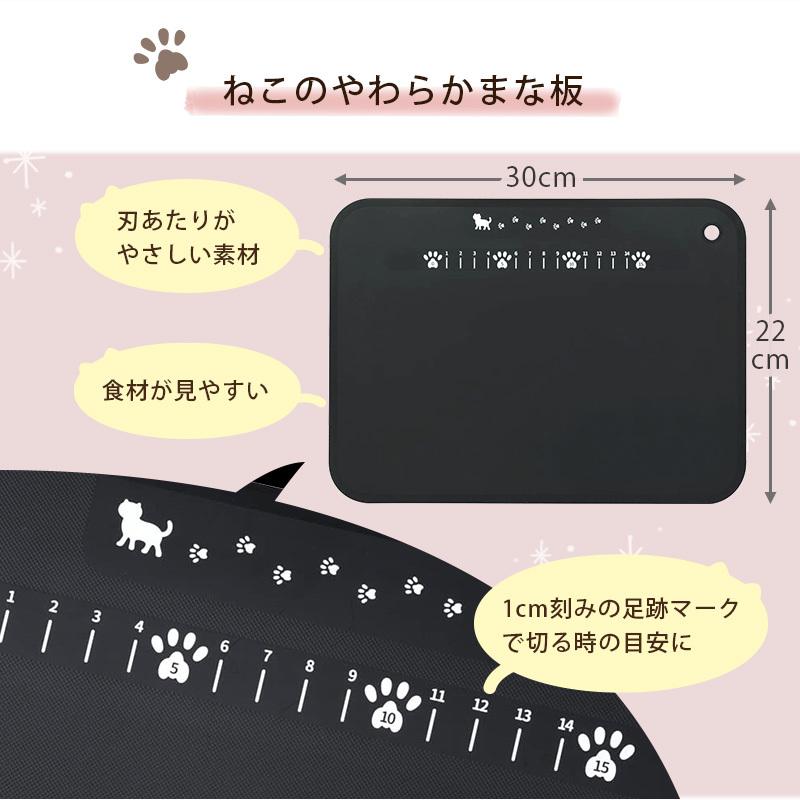 apide ねこ 調理器具 セット フライパン 炒め鍋 24cm まな板 apide ねこ 調理器具 セット フライパン 炒め鍋 24cm まな板